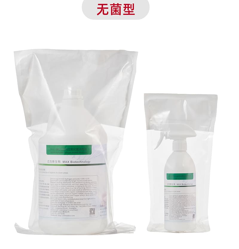 MAX牌6%高純過氧化氫消毒液